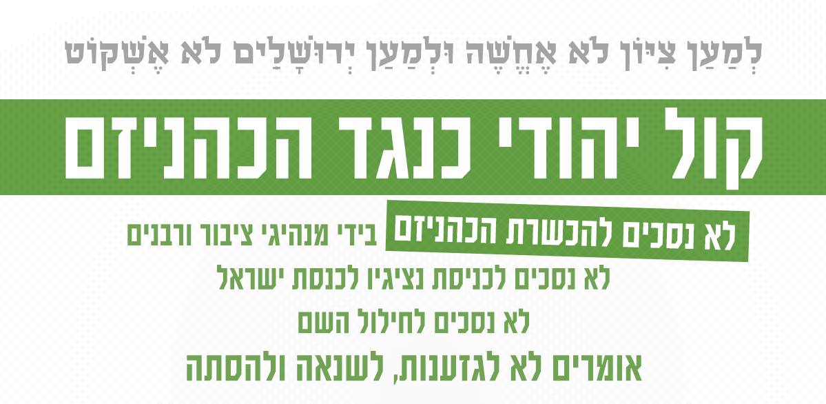 עז ושלום/נתיבות שלום tweet media