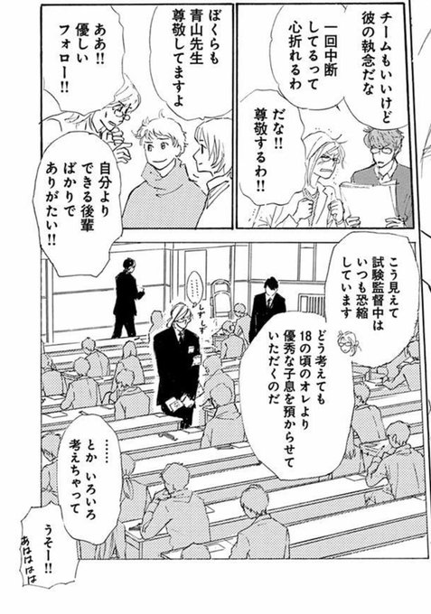 砂とアイリスのtwitterイラスト検索結果 砂とアイリスのtwitterイラスト検索結果