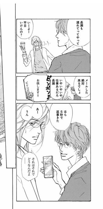砂とアイリスのtwitterイラスト検索結果 砂とアイリスのtwitterイラスト検索結果