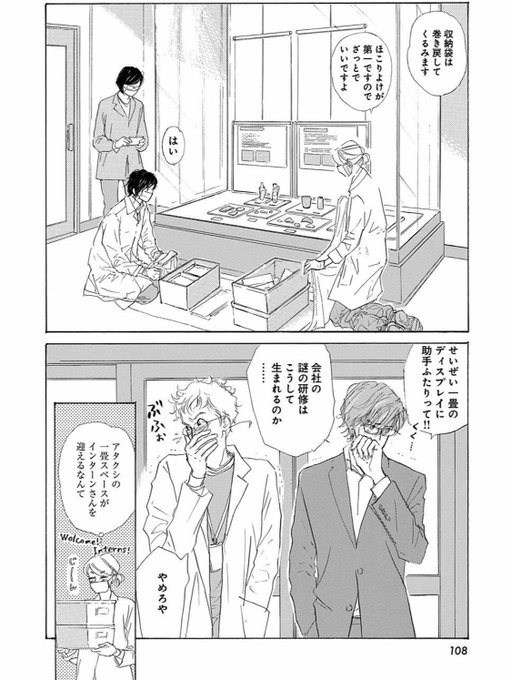 砂とアイリスのtwitterイラスト検索結果 砂とアイリスのtwitterイラスト検索結果