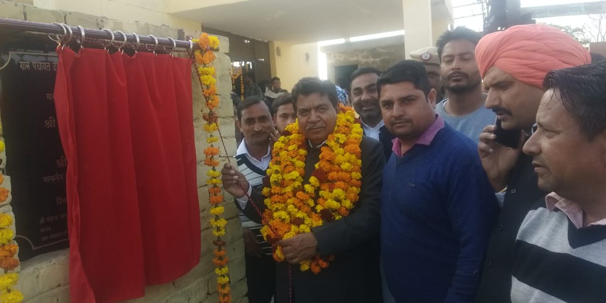 GianChandBjp's tweet photo. बरवाला में गांव बेलवाली, बटवाल व ढडाररू रूप में 1 करोड़ 7 लाख रुपए की लागत की 6 विकास परियोजना का लोकार्पण एवं शिलान्यास करते हुए ।
#SabkaSathSabkaVikas
#NamoIn2019
#BJPIn2019 https://t.co/V4KM4H2JWi
