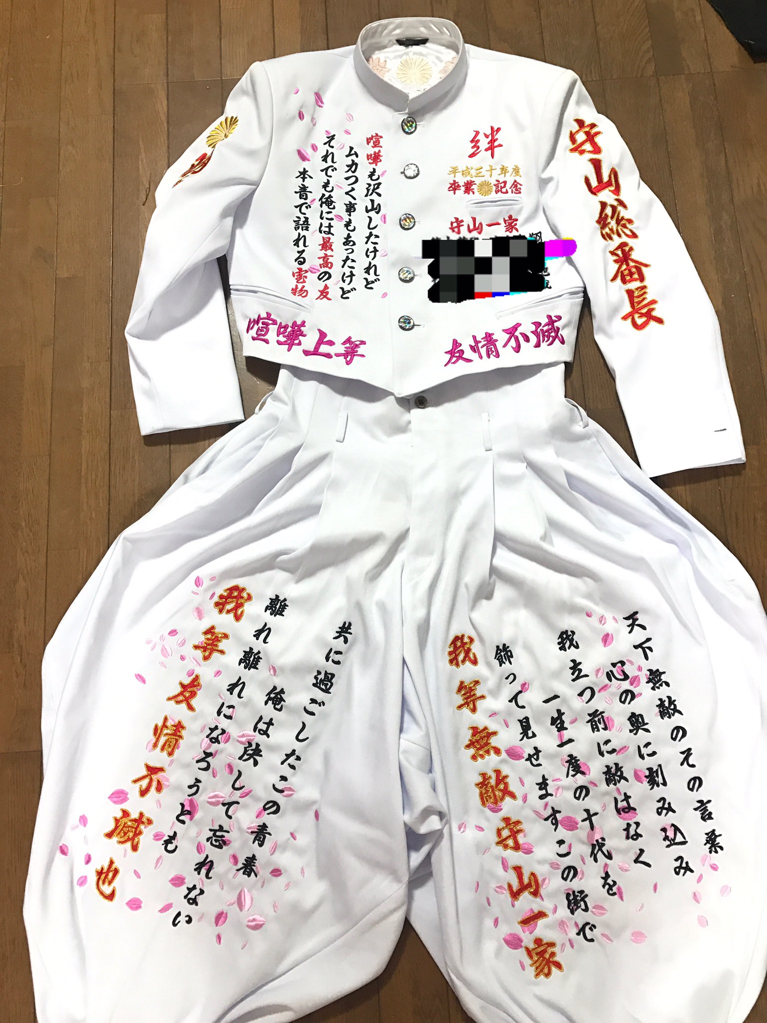 刺繍屋halurin 特攻服 卒らん 滋賀の子の卒ラン 白には赤が映えますね 絵が入ってると派手です 絵 自分の想いを全て詰め込んだ卒ラン素敵じゃないですか 短ランぼんたんに ほぼ文字だけで10万近くするお店もあるようですが って感じです ご