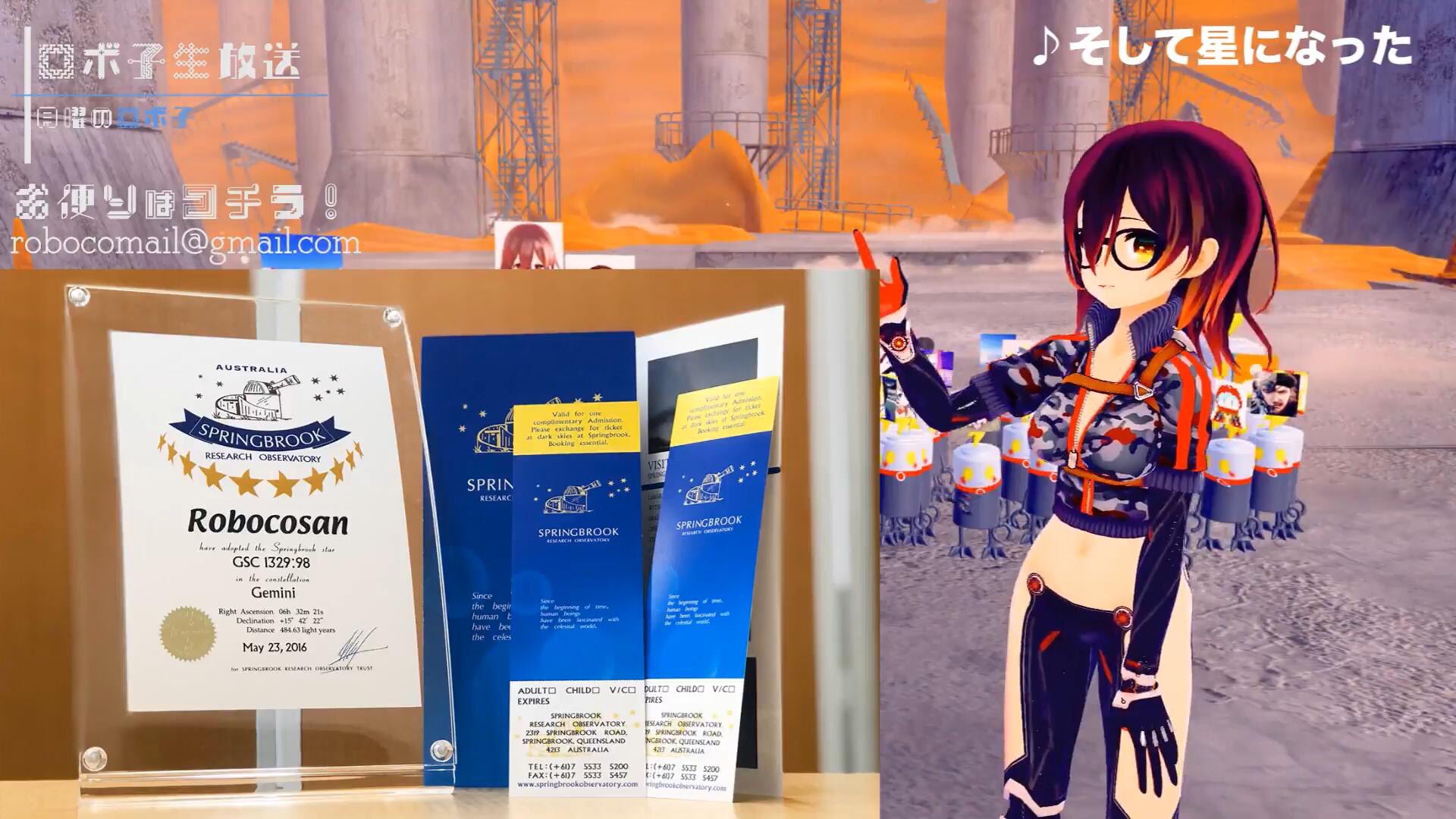 ট ইট র ロボ子さん ホロライブ0期生 Vtuberは星の数ほどいるけど 実際星になったvtuberはボクが初めて Bgm そして星になったを愛用したら 本当に星になるなんて思いませんでした ありがとう おつろぼ ロボ子生放送