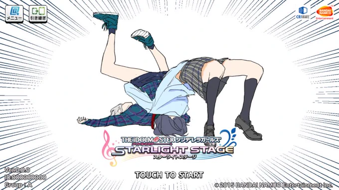 愛のジャーマン・スープレックス2 #アイドルマスターシンデレラガールズ #奏周子 #周奏 #LiPPS #一ノ瀬志希 #宮本フレデリカ #城ヶ崎美嘉 #塩見周子 #速水奏 https://t.co/zfUw0LOVkB 
