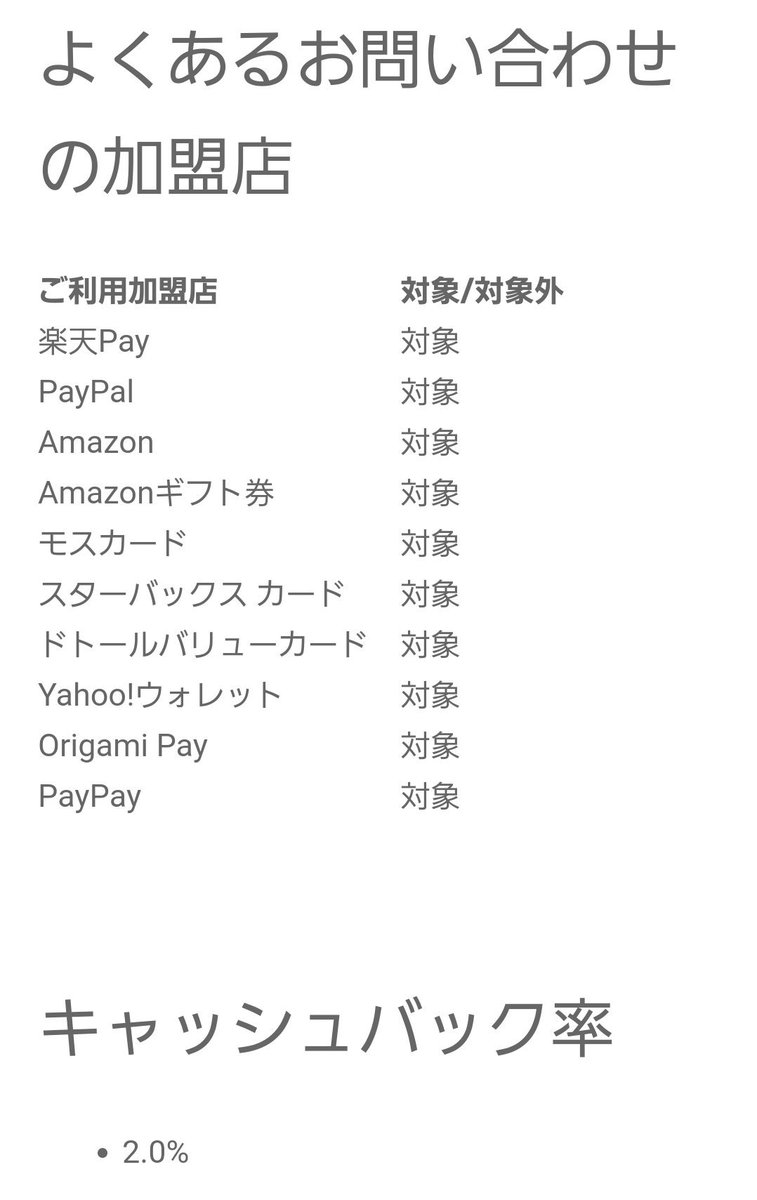 Twitter पर 新条 Kyash Visaリアルカード サイン要否 使用可否状況 追加 サイン必要 Jr西日本 岡山駅 2f改札外 みどりの窓口 暗証番号不使用のため決済利用可 みどりの券売機 では暗証番号必須のため 逆に使えない 12 21 実利用確認 Https T Co