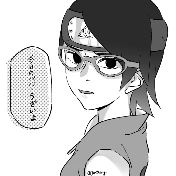 最 高 