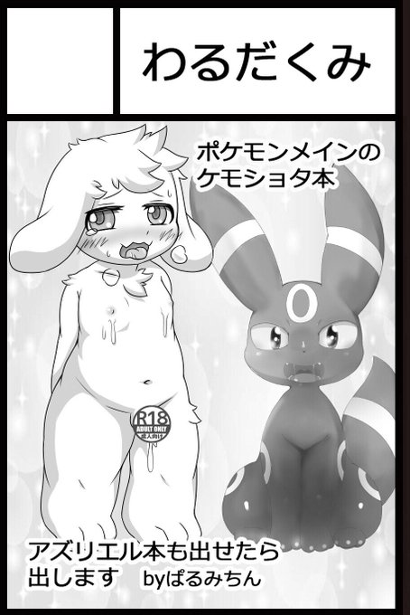 ぱるみちんさん の人気ツイート 1 Whotwi グラフィカルtwitter分析 ぱるみちんさん の人気ツイート 1 Whotwi グラフィカルtwitter分析