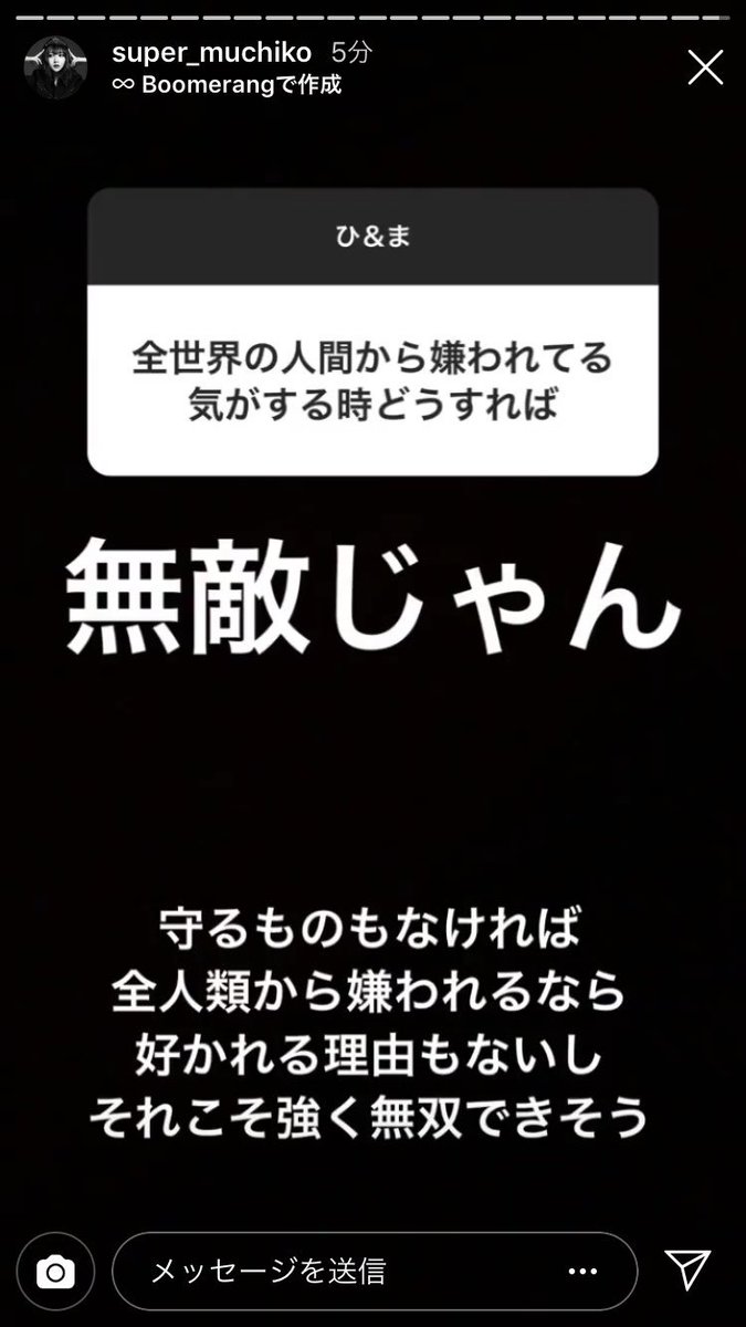 OGmpdpagmpdpmgd's tweet photo. てんちむのストーリーを見ると勉強になる。
そこら辺の哲学より現代的 https://t.co/LYjvTMAFix