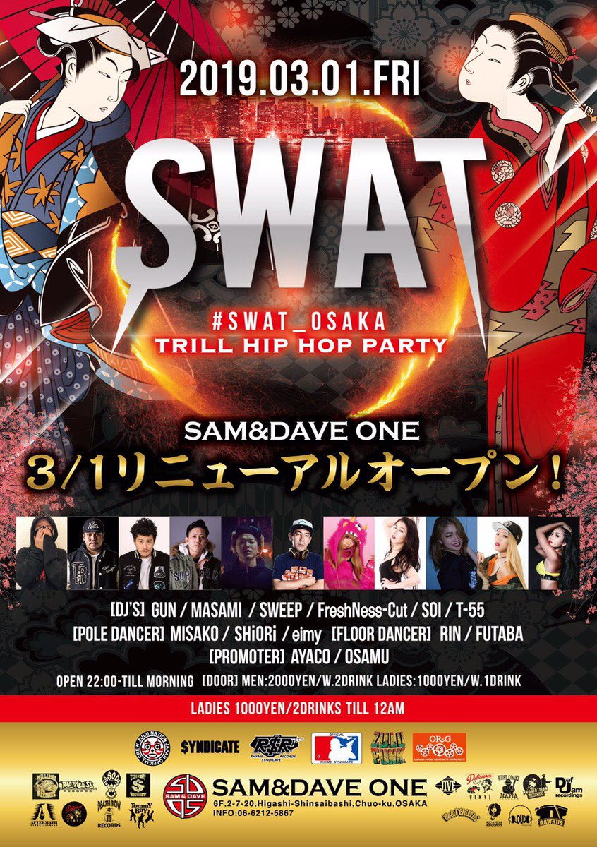 SWAT_OSAKA's tweet photo. This week friday
2019/03/01
#swat_osaka at Sam&Dave01
#trill #hiphop #party
【Sam&Dave01 renewal special🎉🎉🎉】
Don‘t miss it‼️‼️‼️‼️
#大阪 #心斎橋 #ミナミ #club https://t.co/ZYGfOWT2Fa