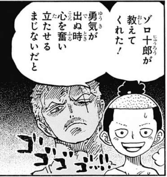 週刊少年ジャンプ感想闇鍋 19年13号 Wj13 34ページ目 Togetter