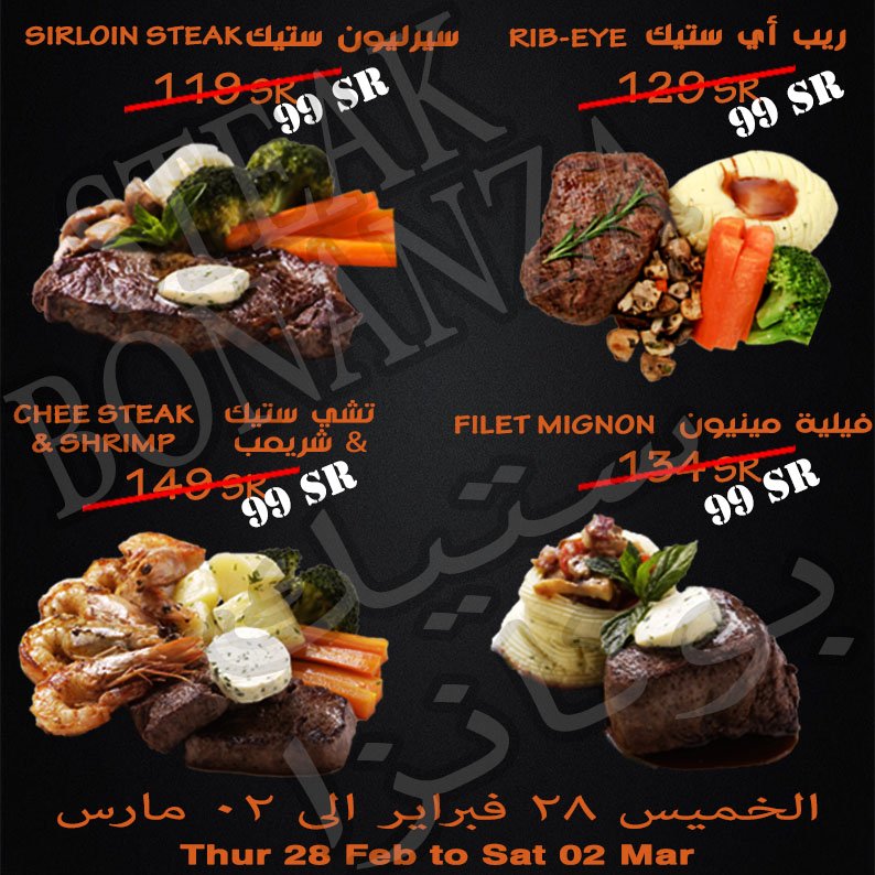 Cheeburgerksa's tweet photo. This weekend from Thursday till Saturday any steak for only 99 SR
هذا الويكند من الخميس للسبت اي ستيك ب٩٩ ريال فقط
#cheeburgerksa #yummy #steak #steaknight #riyadh #riyadh_restaurants #الرياض #مطاعم_الرياض #ستيك #ويكند https://t.co/obhbE9QZS8