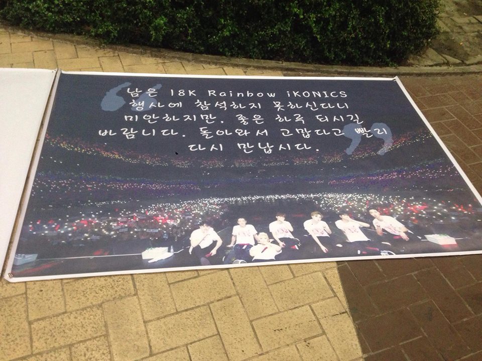 iKONPhilippines's tweet photo. #WelcomeToPHGalaxyiKON

Translation:
“We're sorry the rest of 18k Rainbow iKONICS won't be able to attend the event but we hope you will have a wonderful day. Thank you for coming back and let’s meet again.”

#iKON #iKONinManila @YG_iKONIC @ygent_official https://t.co/18HGfylIwI