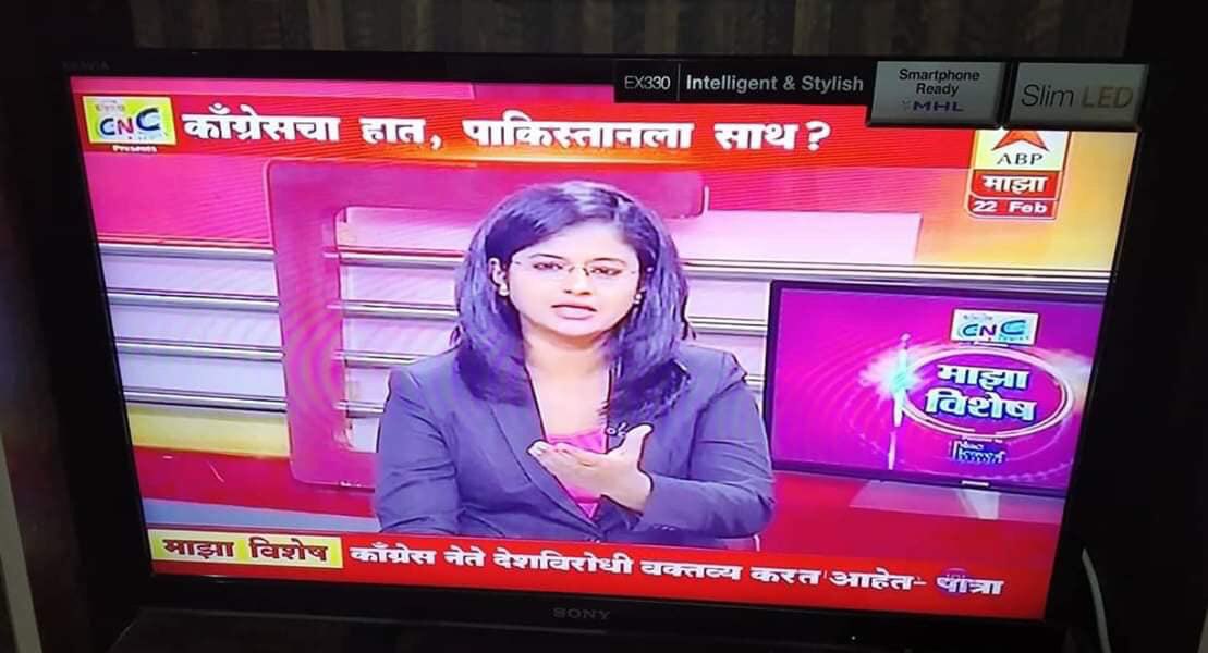 vinay_khamkar's tweet photo. अहो @abpmajhatv , एवढे @BJP4India प्रेमाचे भरते येते तर एकदा भाजपच्या  नावाचे कुंकु अधिकृतपणे लावुन घ्या, मग तुमच्यावर  कुणीही पक्षपातीपणाचा आरोप करणार नाही.. #GetWellBJP_माझा @rajivkhandekar https://t.co/eXwD2fm6EV