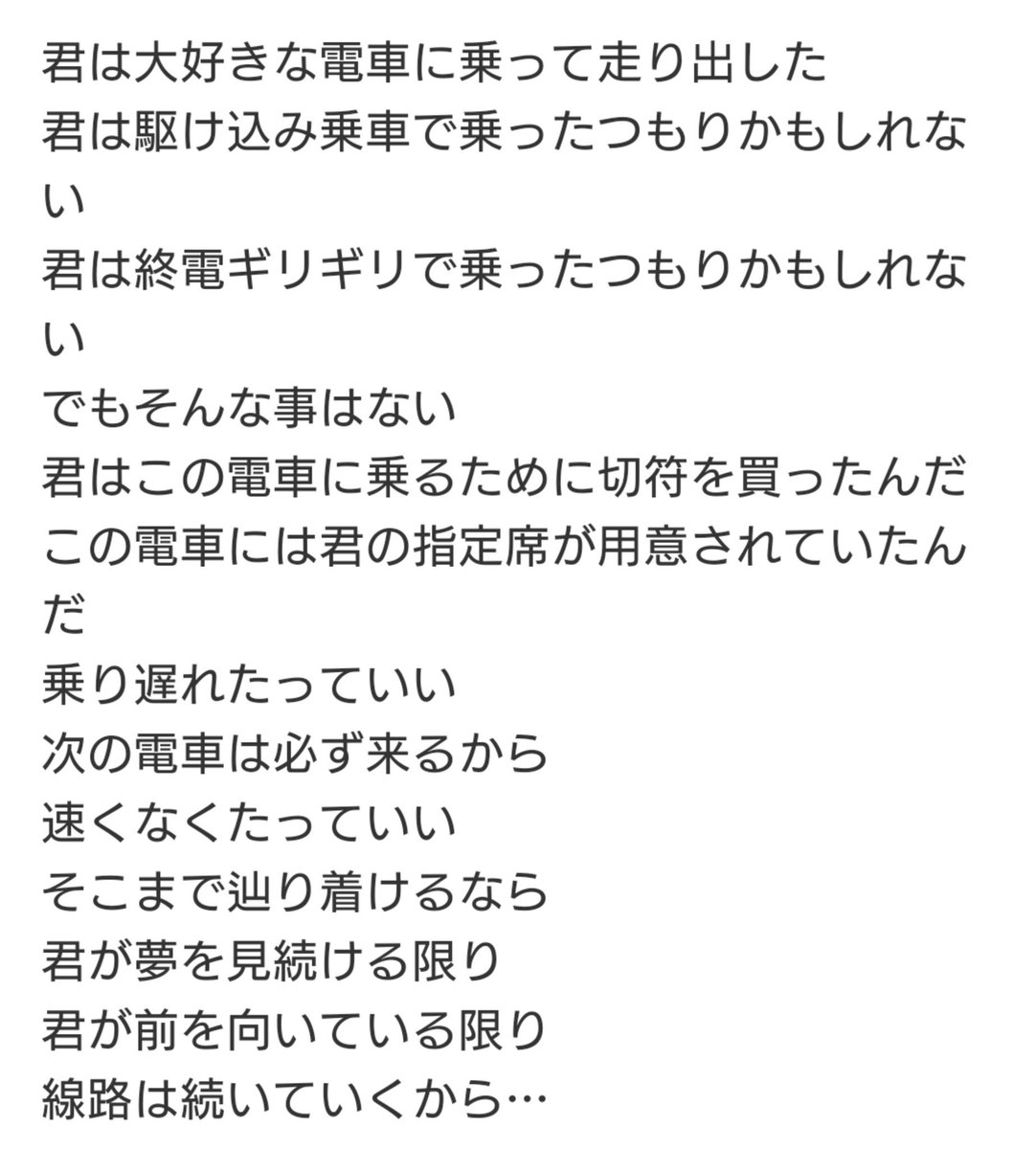 掃 除 の お ぢ さ ん 上々軍団 鈴木啓太 一岡伶奈bdイベント T Co X8zujytspt お誕生日の一岡伶奈さんへ送る 啓太氏のポエム 泣ける