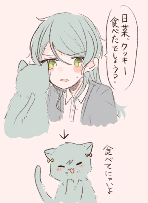 落書き
食べてないです
(麦) 