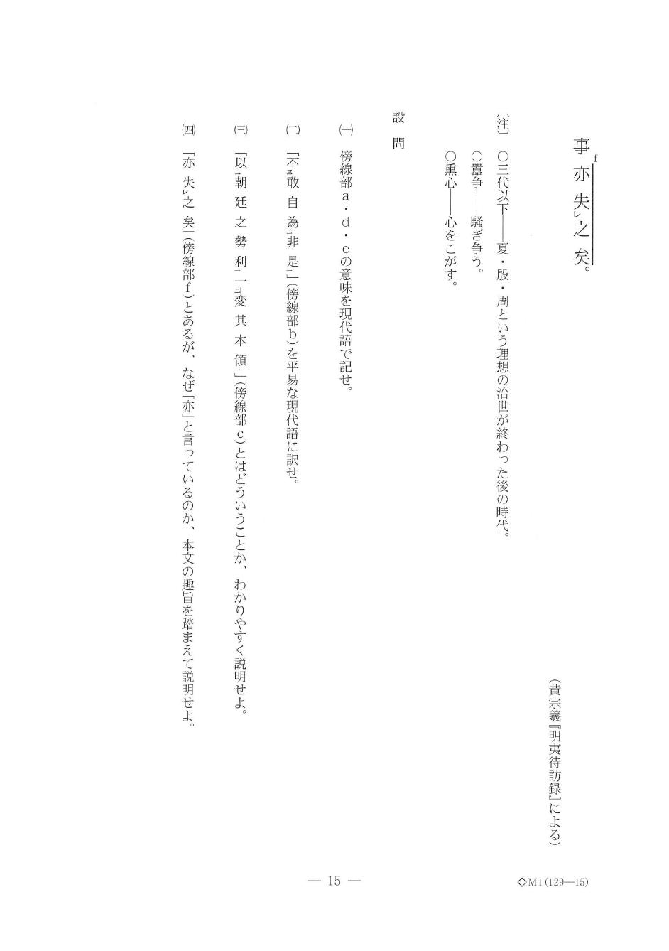 印刷可能 臥薪嘗胆 書き下し文 人気のある画像を投稿する 印刷可能 臥薪嘗胆 書き下し文 人気のある画像を投稿する