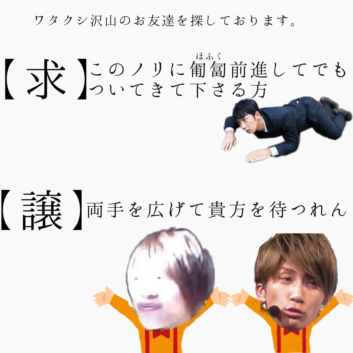 rn___etoile's tweet photo. Q:あなたの将来の夢は何ですか？

A:藤井流星の鼻を滑ることです。

#ジャニーズWEST #わーーーージャニオタさんと繋がるお時間がまいりましたいっぱい繋がりましょ #ジャス民さんと繋がるお時間がやってまいりました https://t.co/d7aDtFgaXA