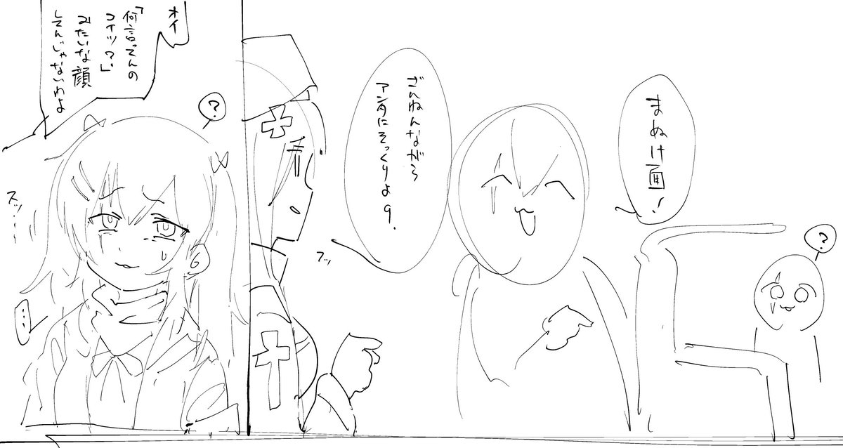 404小隊のワチャワチャも描いてる(夏コミ本ネーム) 