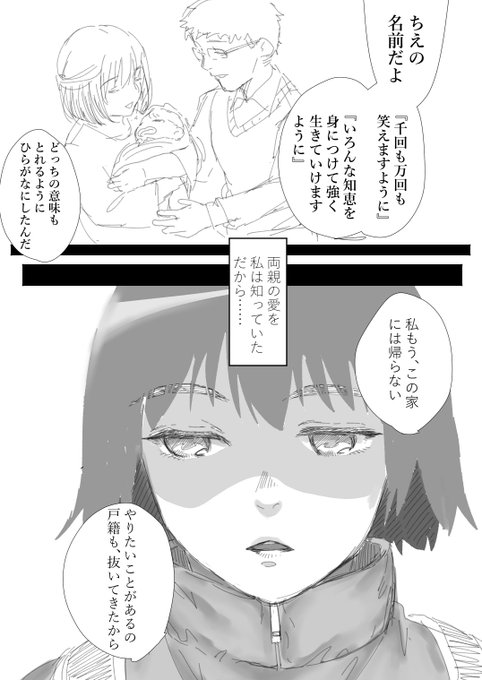 Inouさん がハッシュタグ 掘ちえ生誕祭19 をつけたツイート一覧 1 Whotwi グラフィカルtwitter分析 Inouさん がハッシュタグ 掘ちえ生誕祭19 をつけたツイート一覧 1 Whotwi グラフィカルtwitter分析
