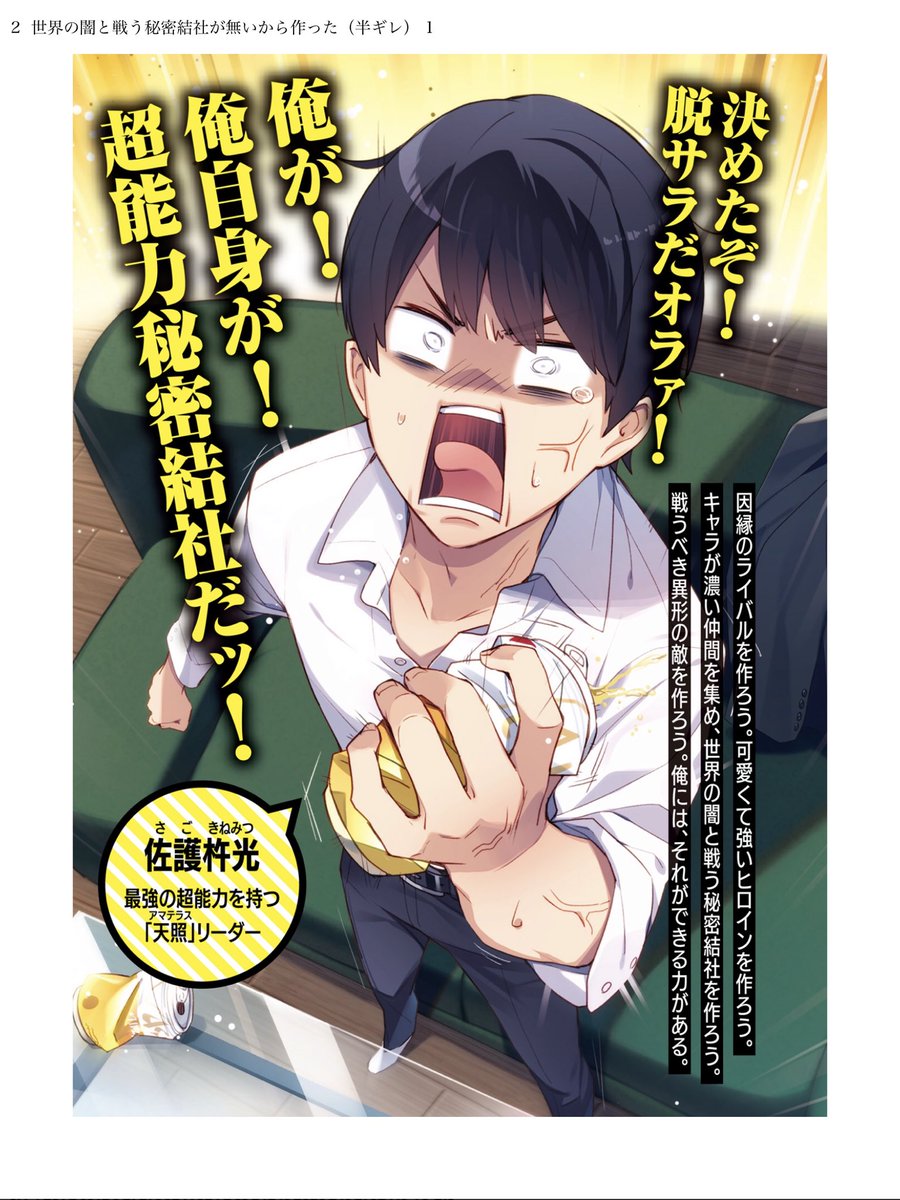 世界の闇と戦う秘密結社が無いから作った Twitter Search Twitter