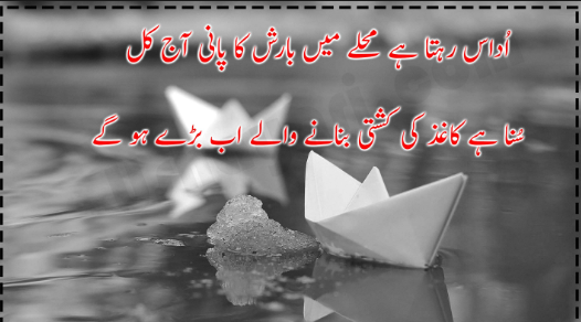 SyedaSaba12's tweet photo. Suna Hy #Barish ☔ Mn Ki Jany
Wali Duayyn Qabool Hoti Hyn 😍
Suno!! 😉
-Duaon Mn Yad Rakhna!!!!! ..🤗
Aur dosto #BariShhhh.... 💞❤🌨🌨🌨🌨🌧🌧
KahaN kaHaN ho rhi? 😁😂✌🌨
#BlessedEvening #ShamKiBaarish #AfterThoughts #LiveLikeALion #WinterStorm #کامیابی_کا_سفر #MyPoetryTime 🇵🇰 https://t.co/B7hSZcWFFQ