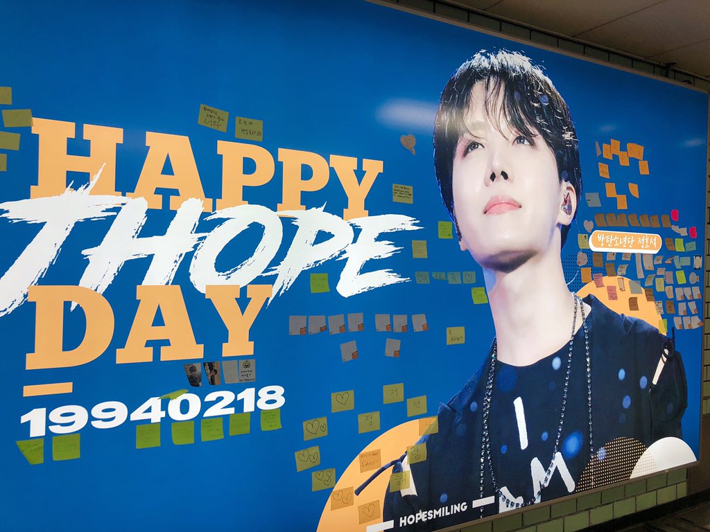 Loding_twt's tweet photo. 보고 울 뻔했슴 정호석 생일 광고에 수두룩하게 붙어있던 응원하는 포잇들... 나도 담주에 알바 하러갈 때 붙이고 오려구,,,, https://t.co/gfKSBzoXZh