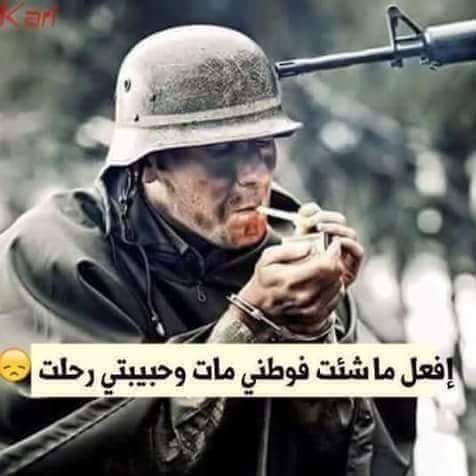 سَوًّرَيَــاَ هيَـاَ اَلَوًّحَــيَدَه رَغَـــمَ كَــلَ دَمَاَرَهَــاَ لَاَزَّاَلَــــتَ
تَـبَـــدَوًّ كَــــجَـــــنَـــــة ﷻ﴿اَلَلَه﴾ﷻ هَـــيَــاَاَلَـوًّطَـــــنَ ــــــــــــــــــــــــأبوعــــــــــــــمــــــــــــــارــــــــــــــ