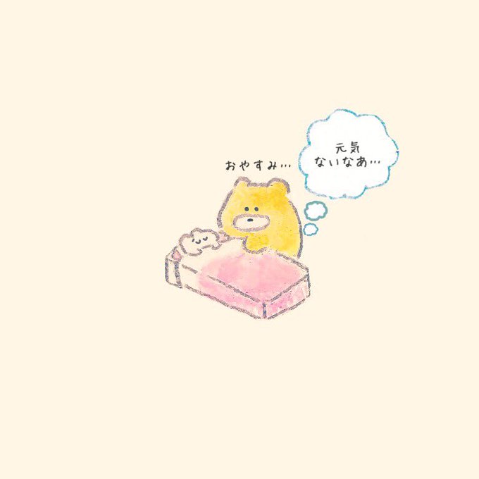 「ふわふわ 座る」のTwitter画像/イラスト(古い順)