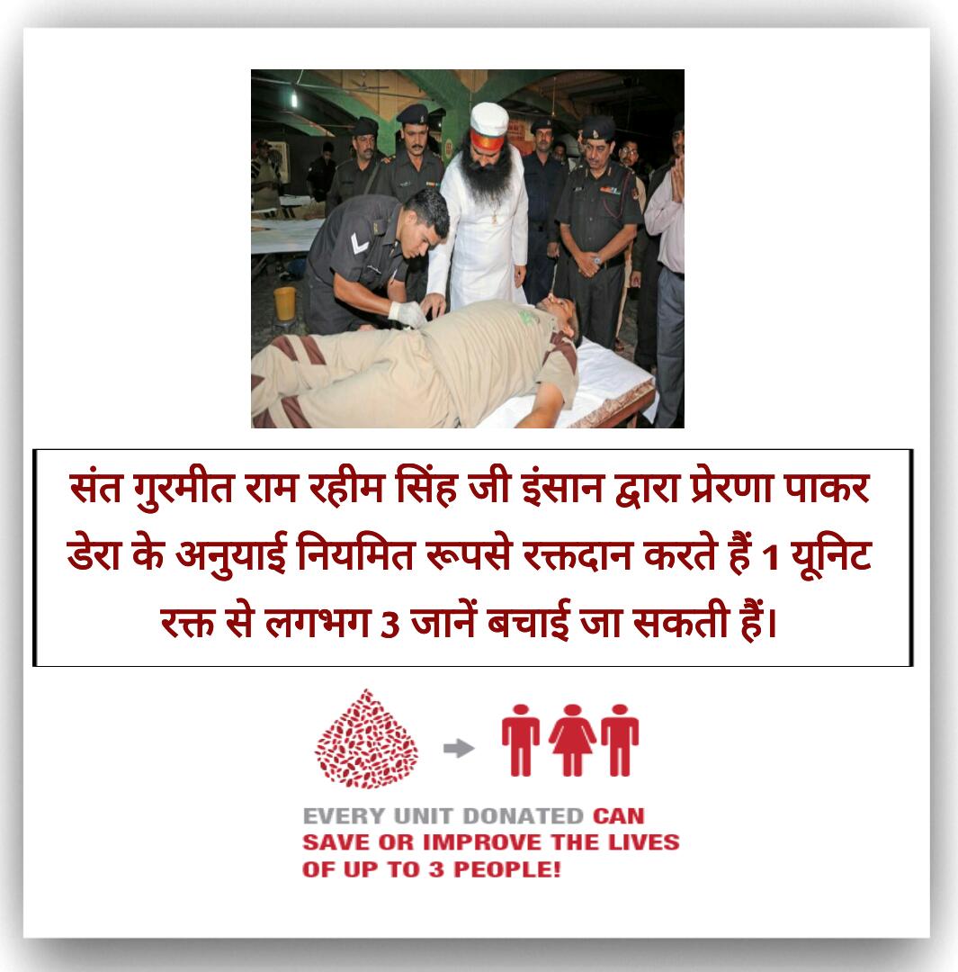 Sarbjee777777's tweet photo. #BloodDonationByDSS

@derasachasauda is organising blood donation camps on 27th Feb 2019, the volunteers are of Dera are known as 'True blood pump' due to their dedication to donate blood regularly
Tribute to Pulwama Martyrs
@derasachasauda https://t.co/j742IlDlB4