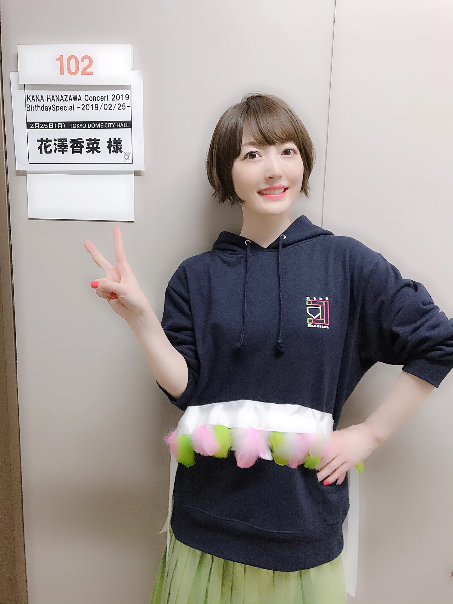 Twitter 上的 花澤香菜 いい30代になる予感 平日にもかかわらず駆けつけてくださった皆さま 本当にありがとうございました とっっっっっっても素敵な誕生日になりました 4月のツアーもよろしくね おやすみ また明日 オールナイトニッポンで Twitter 上的 花澤香菜 いい30代になる予感 平日にもかかわらず駆けつけてくださった皆さま 本当にありがとうございました とっっっっっっても素敵な誕生日になりました 4月のツアーもよろしくね おやすみ また明日 オールナイトニッポンで