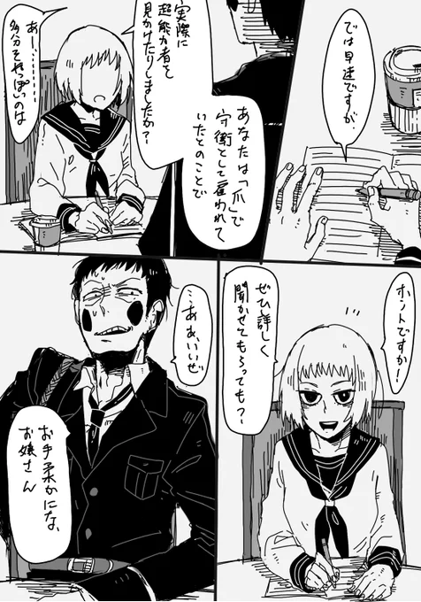 版権絵がなんちゃらってタグが流行ってたので
ボイロ以外だと少ないけど結構版権漫画描いてます あとフリゲ系が多い
(画像は モブサイコ・SIREN・メイドラゴン・デルタルーン) 