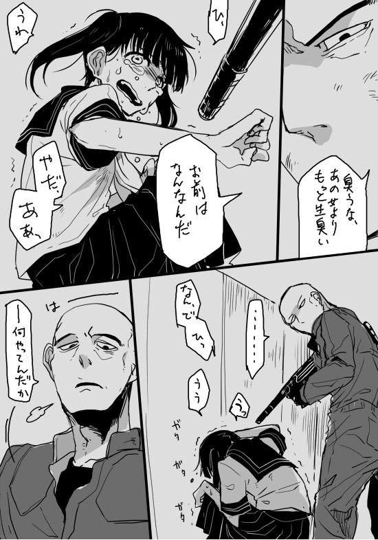 版権絵がなんちゃらってタグが流行ってたので
ボイロ以外だと少ないけど結構版権漫画描いてます あとフリゲ系が多い
(画像は モブサイコ・SIREN・メイドラゴン・デルタルーン) 