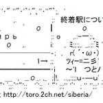 ツイッターの規約変更で 個人サイト復刻 ネタに走る人たち しかし実際は知識アップデートの壁が厚い現実へ Togetter