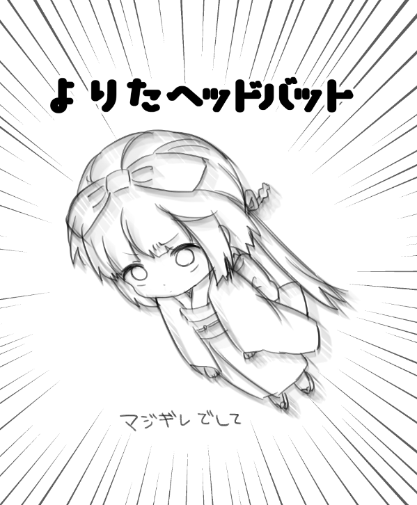 新作です 