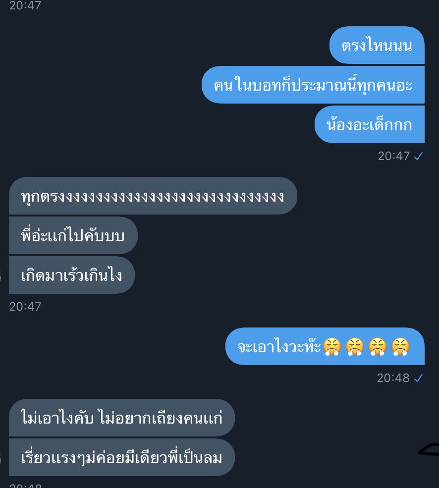 PiiPIN ขกเล่น tweet media