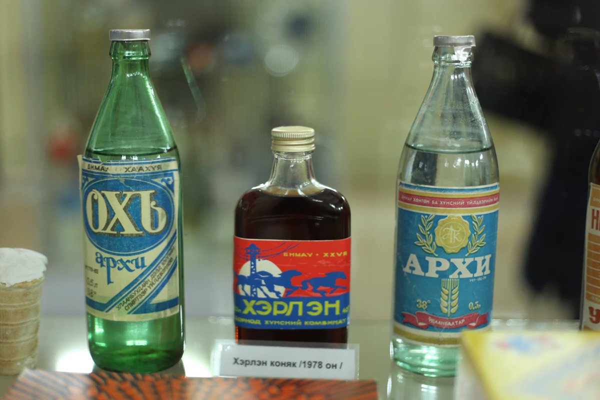 Манийг мэндлэхээс өмнө коньяк хийдэг байж