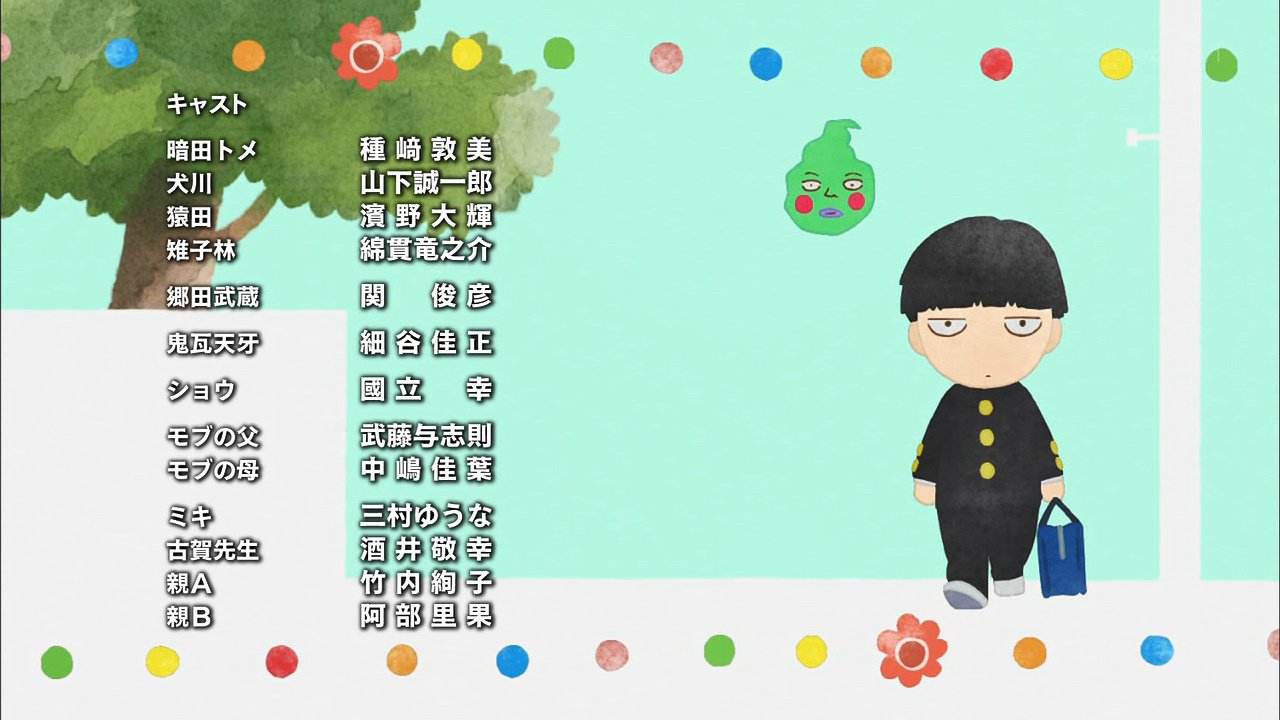 くろう キャスト Mobpsycho100 Tokyomx くろう キャスト Mobpsycho100 Tokyomx