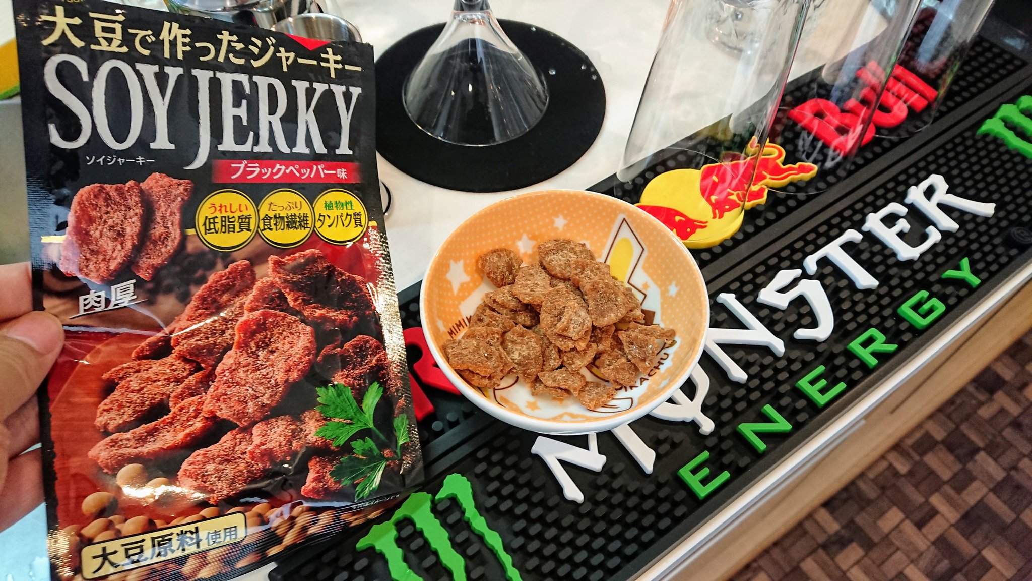 O Xrhsths 猫うどん ピロリ除菌中 Sto Twitter 大豆で作ったジャーキー O W O 噛み応えがあるけど甘辛 この味はお総菜やさんである大豆の肉だね O Xrhsths 猫うどん ピロリ除菌中 Sto Twitter 大豆で作ったジャーキー O W O 噛み応えがあるけど甘辛 この味はお総菜やさんである大豆の肉だね