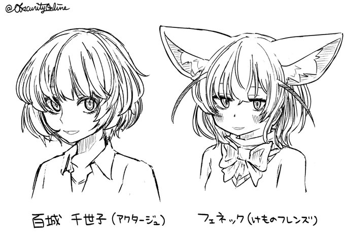 アクタージュの絵柄にどれだけ影響受けたか検証
どちらかと言えば千世子より夜凪寄りかもしれないけど

#dibujo 