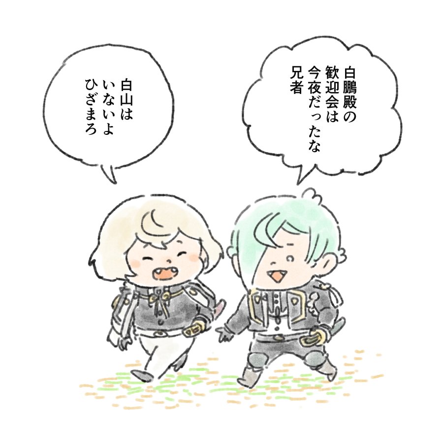 のちや tweet media