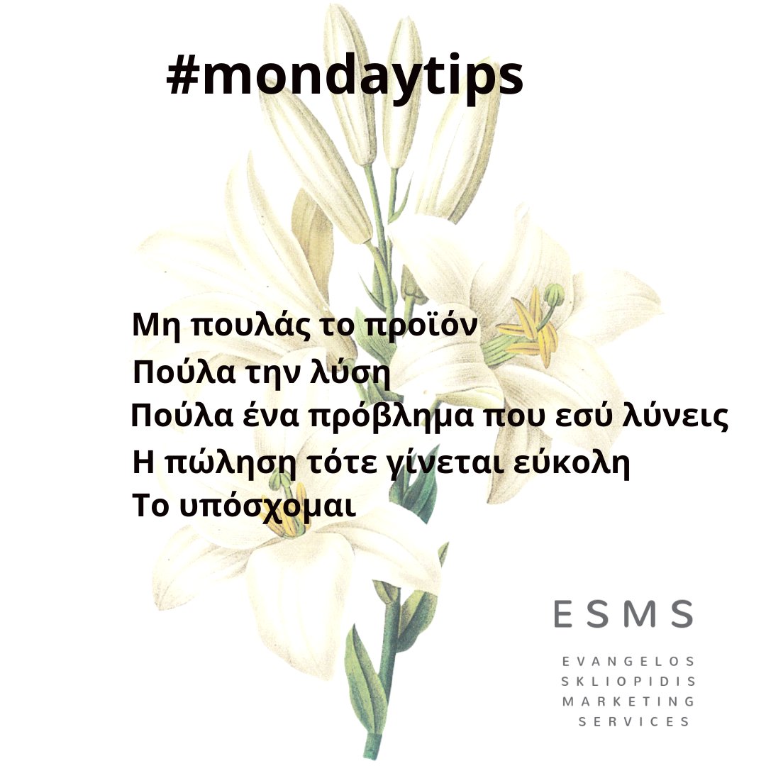 SkliopidisE's tweet image. Μη πουλάς προϊόν. Πούλα την λύση. Πούλα ένα πρόβλημα που εσύ λύνεις. Η πώληση τότε γίνεται εύκολη. #esms #mondaytips #sellsolutions #esmarketingservices