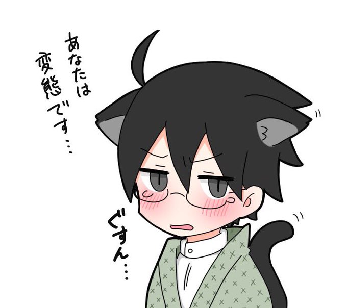 絶望先生のtwitterイラスト検索結果 古い順