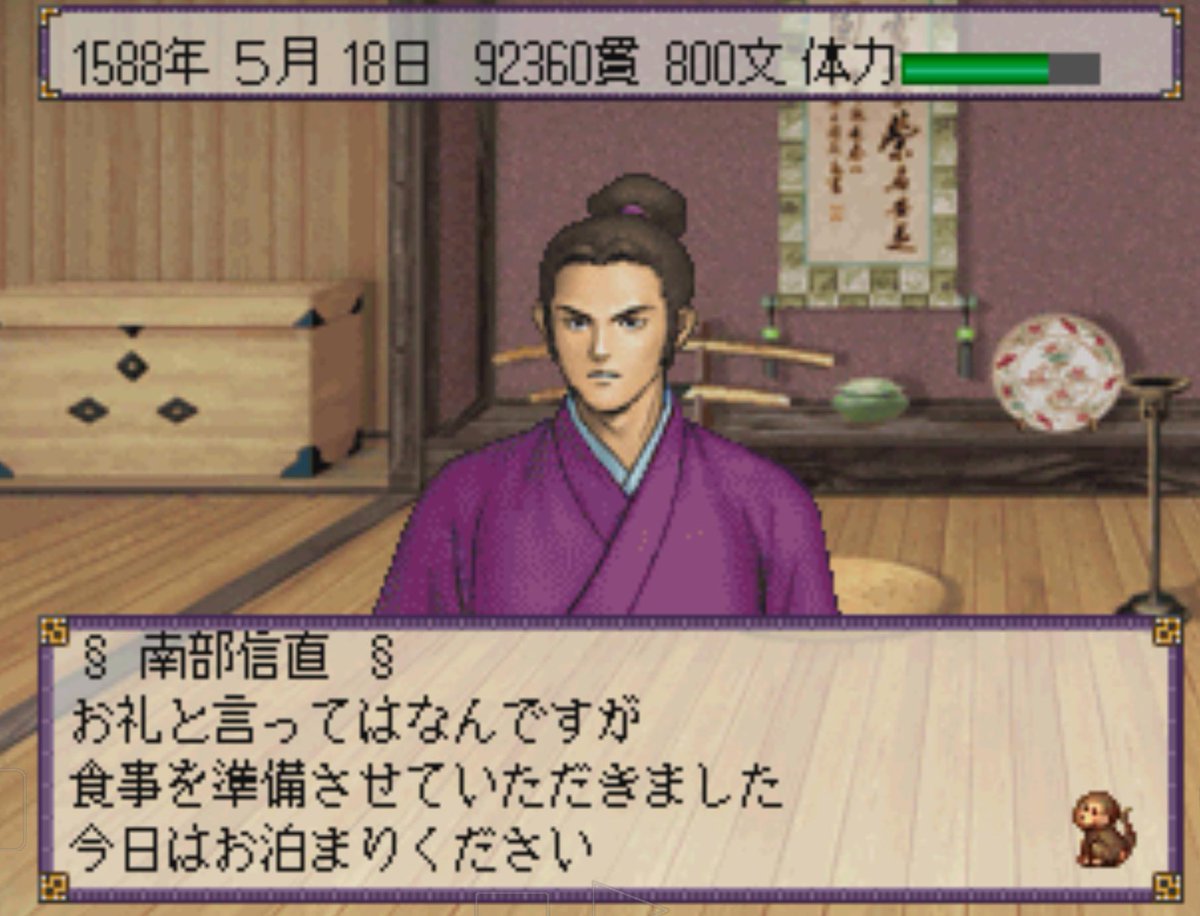 目玉商品 太閤立志伝 3 人気ブランドを Www Opentix Es