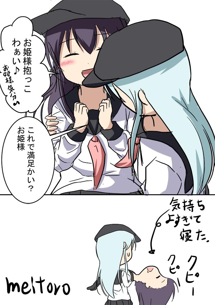 雷電暁響
お母ちゃん
エレファントなお姫様
#艦これ版深夜の真剣お絵描き60分一本勝負
#艦これ版真剣お絵描き60分一本勝負_20190225