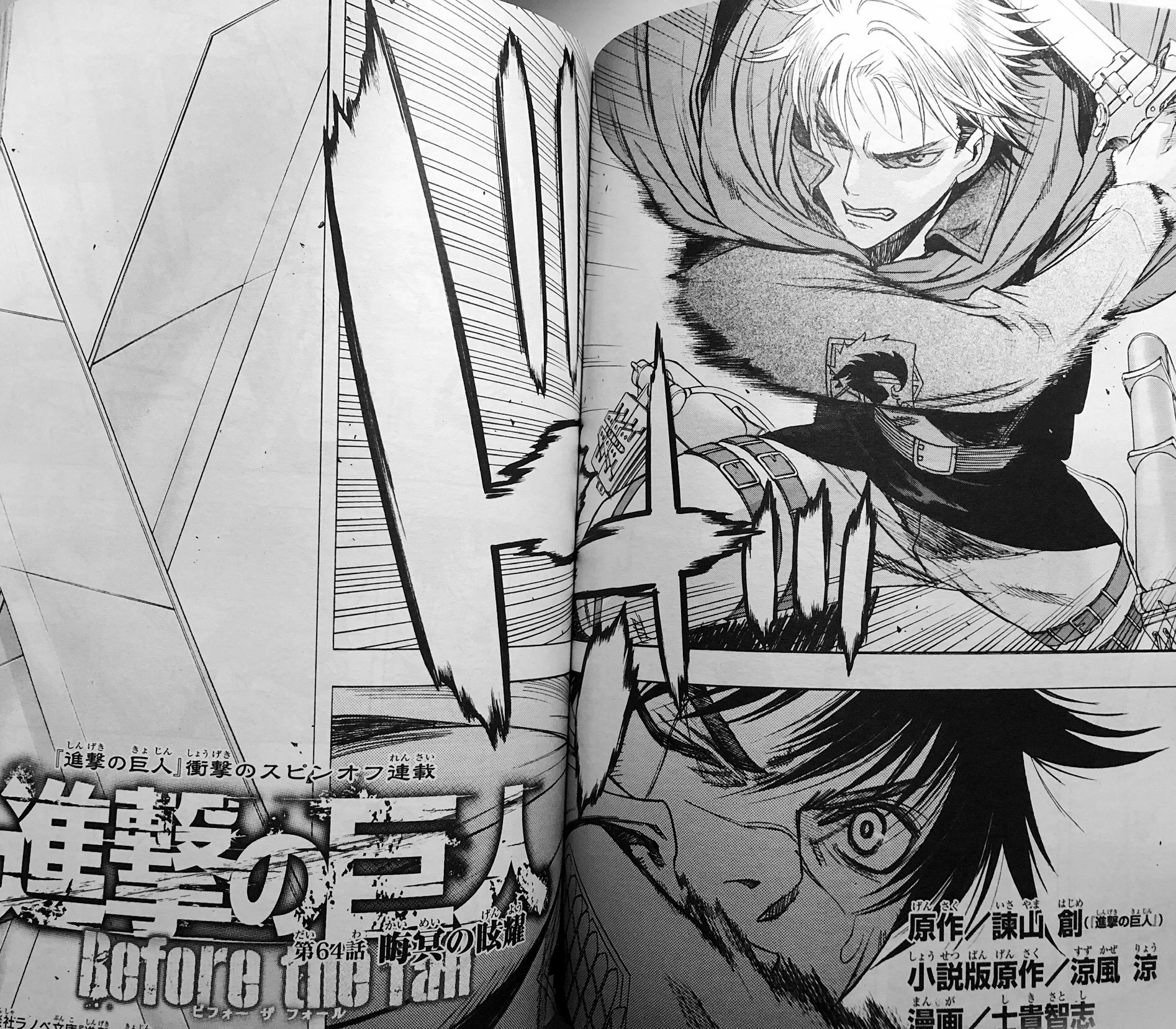 士貴智志 SHIKI SATOSHI on X: 士貴智志 SHIKI SATOSHI on X: