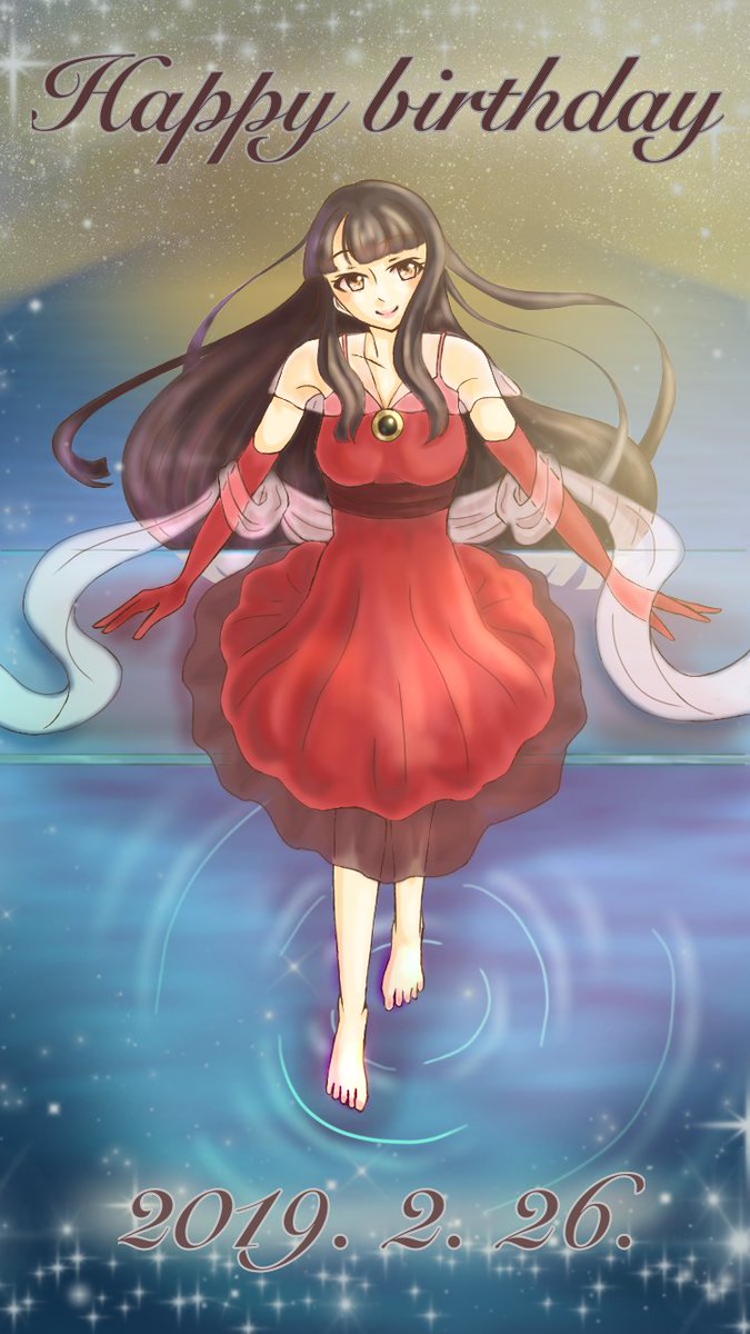 2月26日は黒川千秋の誕生日