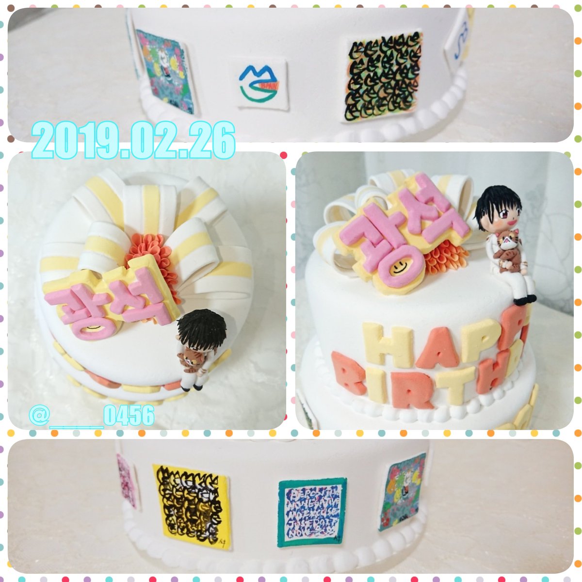 _____0456's tweet photo. お誕生日おめでとう~💛
ピルさんを好きになって約2年とちょっと。毎日が楽しくて仕方ない😂全部ピルさんものおかげ。
これからもずっと応援する！

プレゼントのケーキも無事届いたみたいで何より！❤

#필독 #오광석 #FEELDOG
#꺼져가는_내_삶의_촛불은_너
#필독아_생일축하해 https://t.co/z3i947XS6A