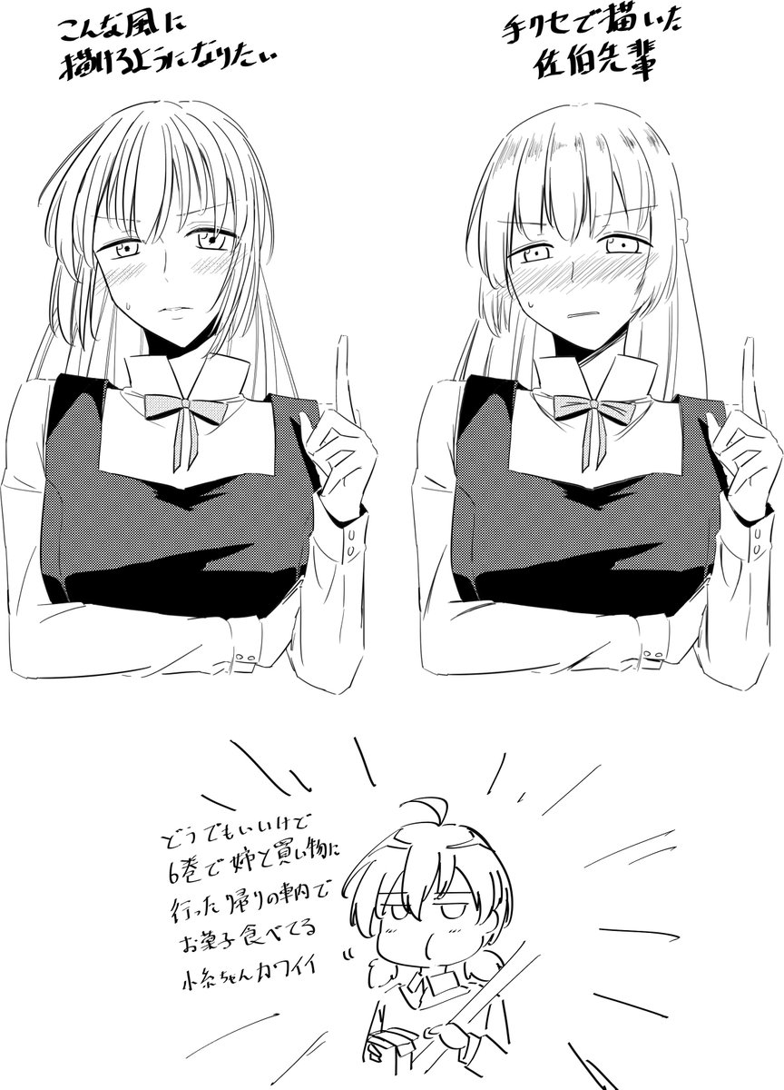 練習 