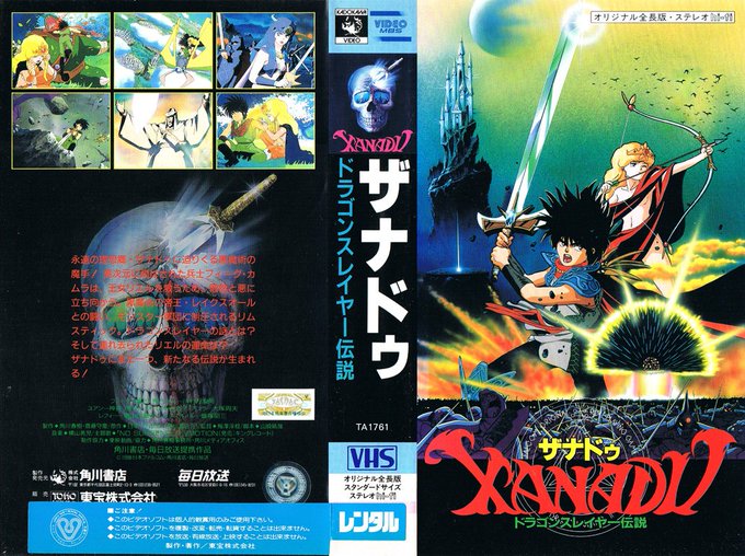 Conversation Between そんなマンガbot And Anime Vhs 2 Whotwi Graphical Twitter Analysis