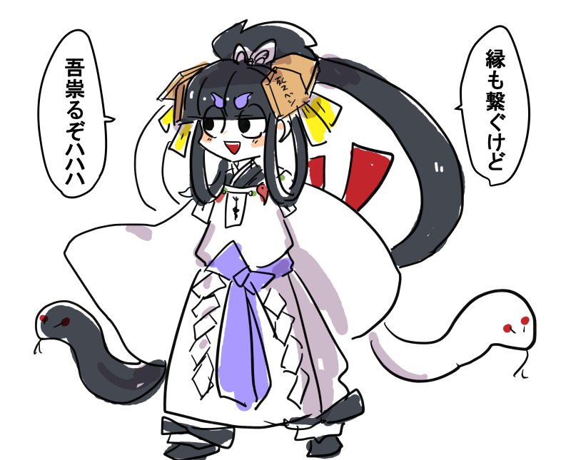 大物主神 